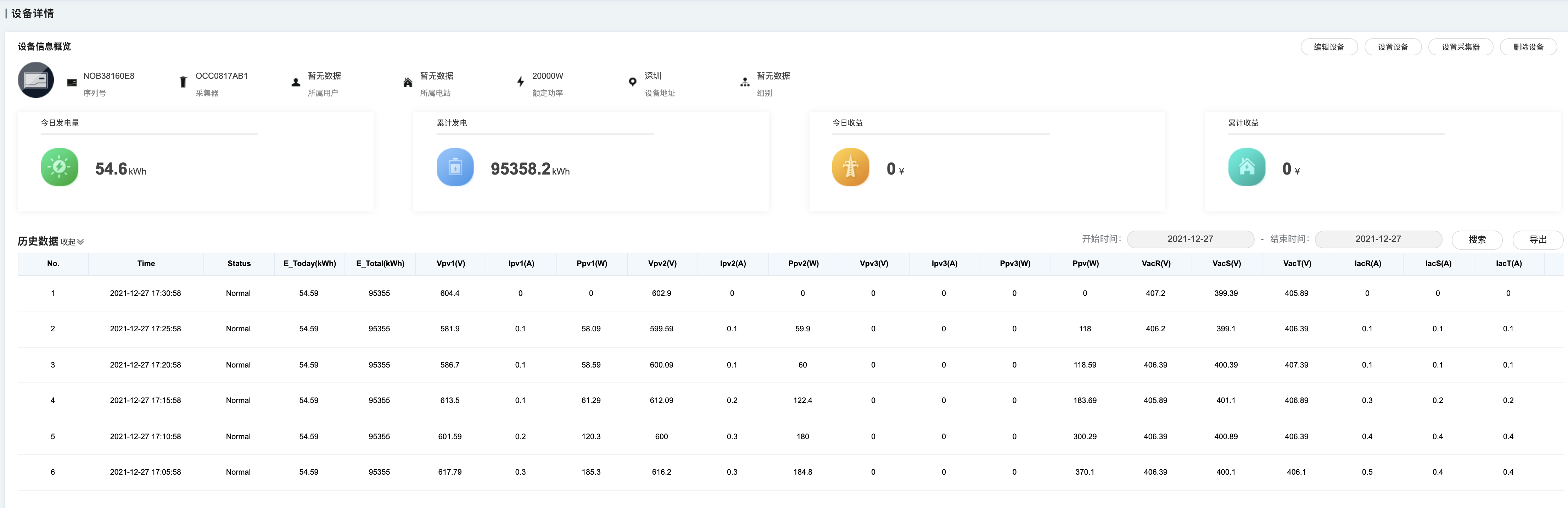 1665626397896739.png 2-2.png