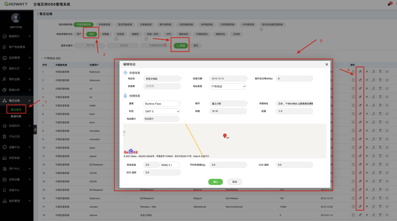 1665626536896798.png 3-1.png